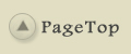 pagetop